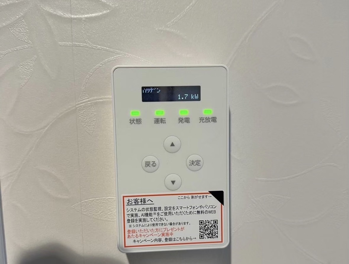 大阪市 K様 蓄電池モニター画面